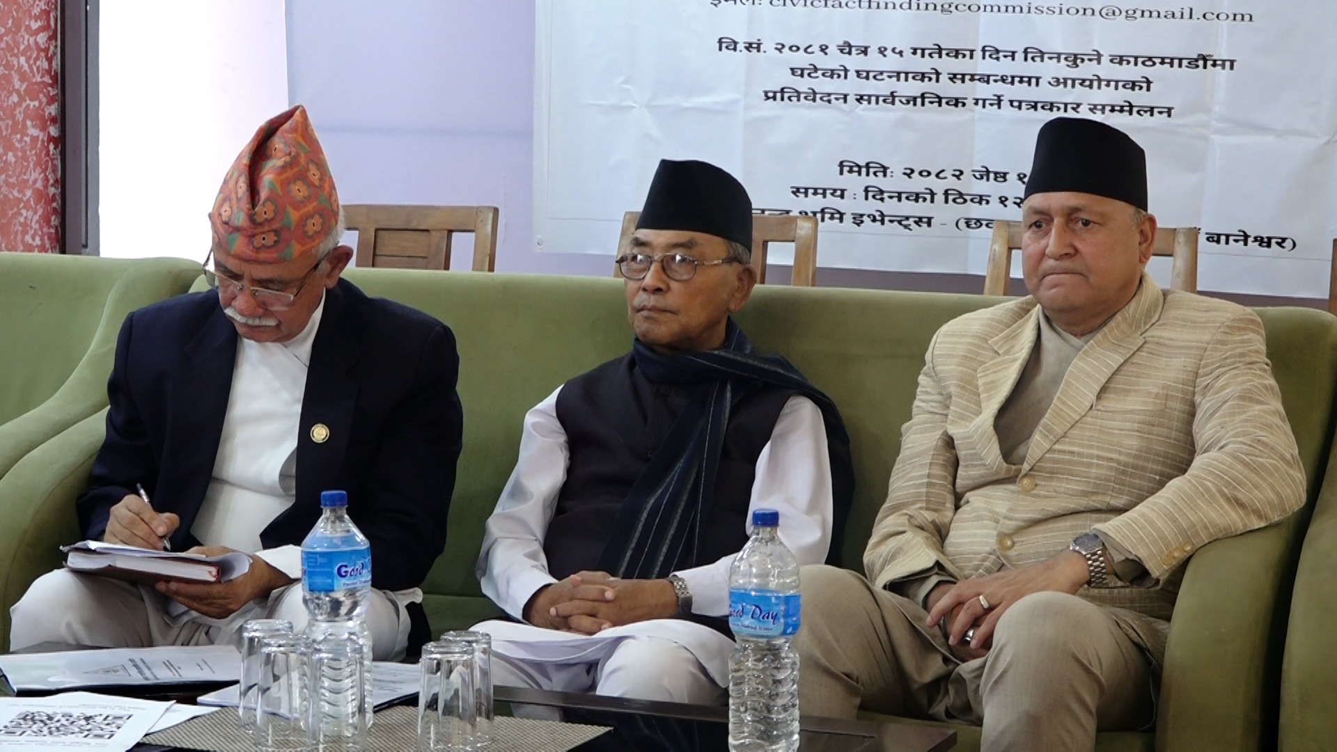 आयोगको तीनकुने घटनाबारे प्रतिवेदन सार्वजनिक, गोलि हान्नै नपर्ने अवस्थामा पनि हानिएको निष्कर्ष